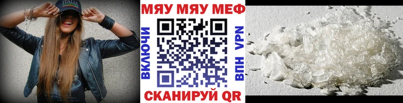 Наркотические вещества Цимлянск OMG сайт  СК  Вейп ТГК  Мефедрон  ГАШИШ 