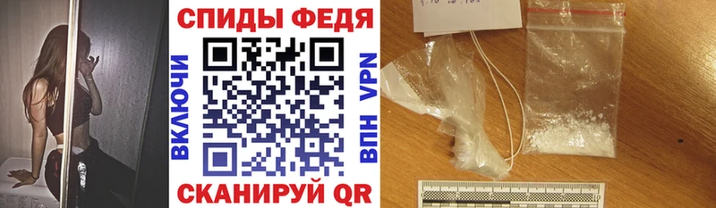 АМФЕТАМИН Розовый  как найти закладки  Цимлянск 