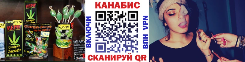 Cannafood конопля Цимлянск