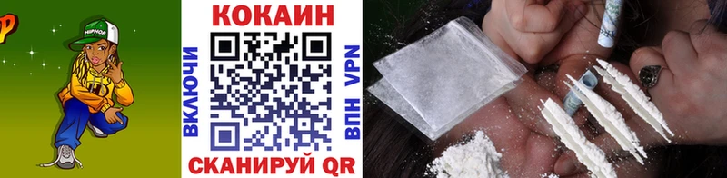 Cocaine 97%  Цимлянск 