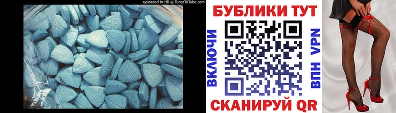 где найти   Цимлянск  Экстази 250 мг 