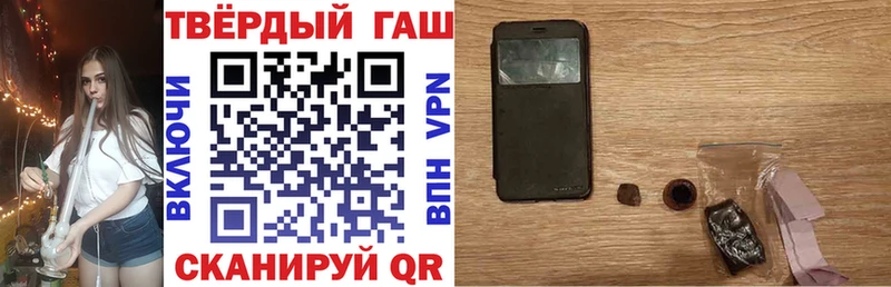 ГАШИШ гашик  Цимлянск 