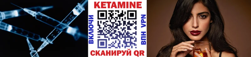 наркошоп  Цимлянск  КЕТАМИН VHQ 