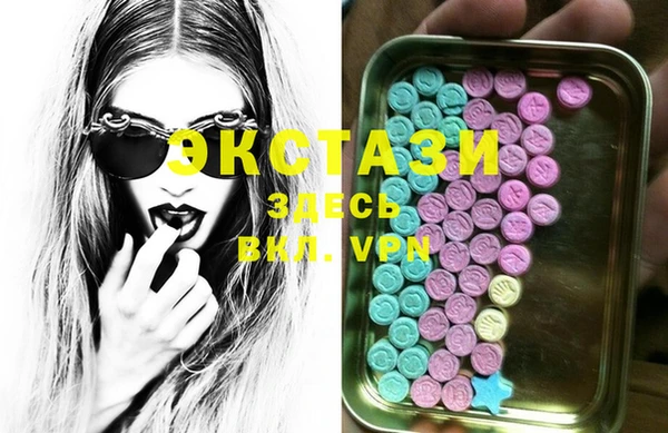 мяу мяу кристалл Няндома