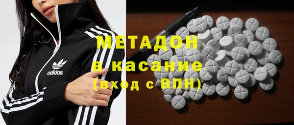 мяу мяу кристалл Няндома