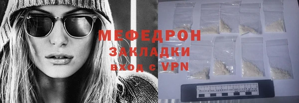мяу мяу кристалл Няндома