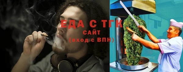 мяу мяу кристалл Няндома