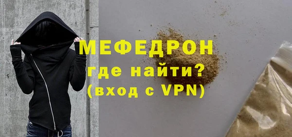 молекула духа Нязепетровск