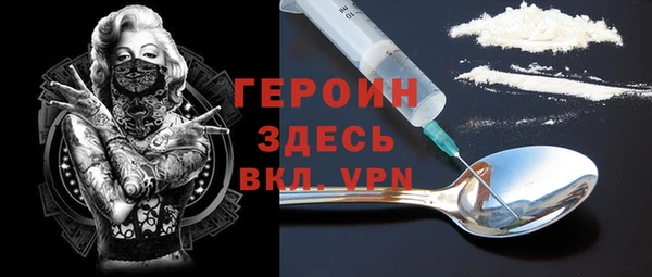 мяу мяу кристалл Няндома