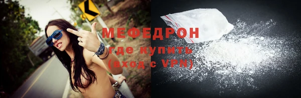 мет Нягань