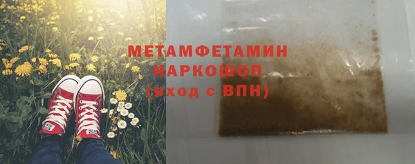мет Нягань