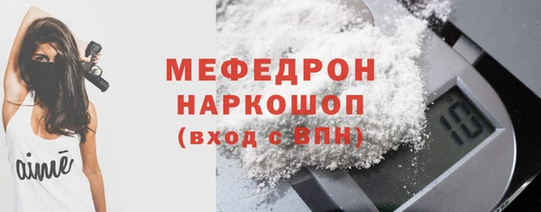 кристаллы Балабаново