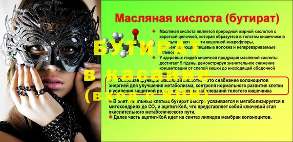 молекула духа Нязепетровск