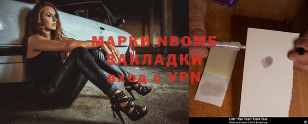 мяу мяу кристалл Няндома