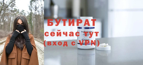 мет Нягань