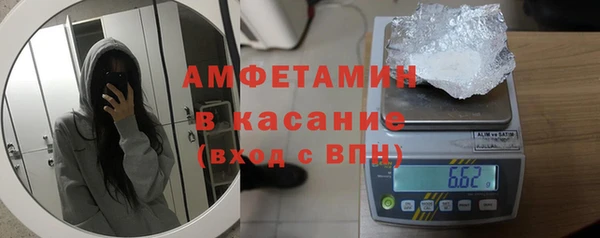 мяу мяу кристалл Няндома