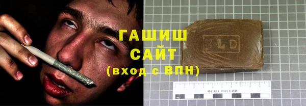 молекула духа Нязепетровск