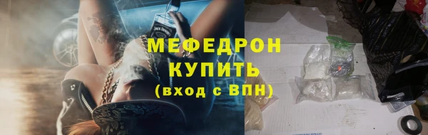 молекула духа Нязепетровск