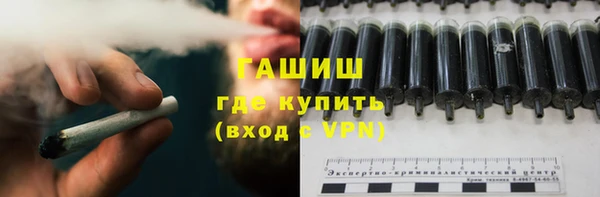 молекула духа Нязепетровск