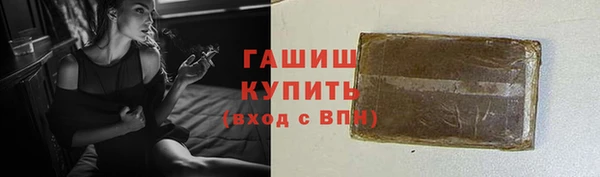 гашиш Балахна