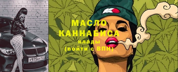 мет Нягань
