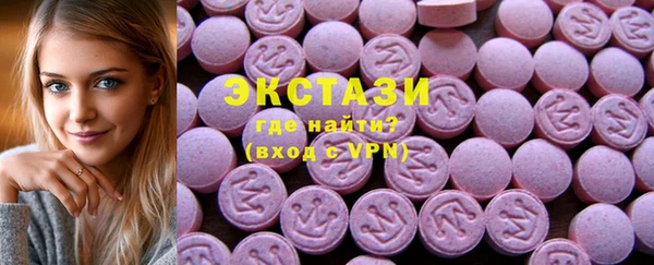 мяу мяу кристалл Няндома