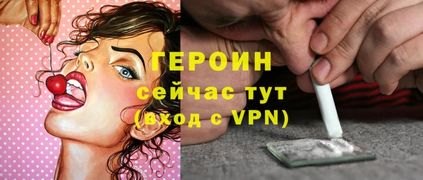 мяу мяу кристалл Няндома