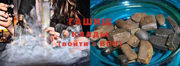 молекула духа Нязепетровск