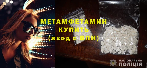 мяу мяу кристалл Няндома