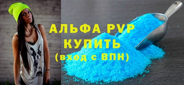 мяу мяу кристалл Няндома