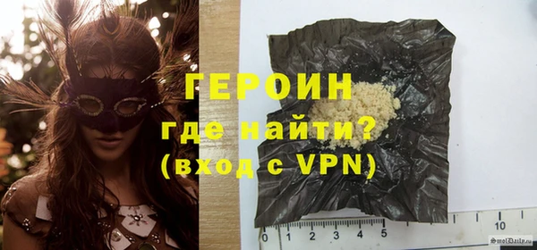 мяу мяу кристалл Няндома