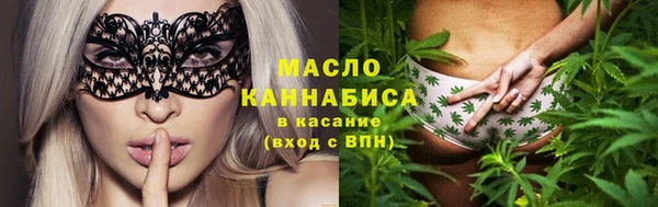 мяу мяу кристалл Няндома