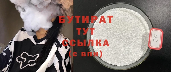 мяу мяу кристалл Няндома