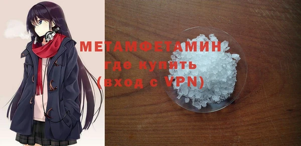 мет Нягань