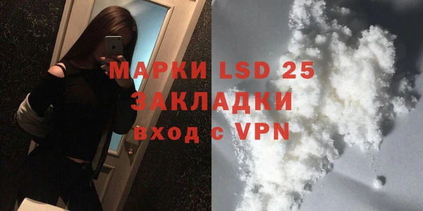 молекула духа Нязепетровск