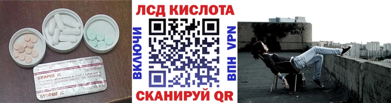 LSD-25 экстази кислота  Цимлянск 