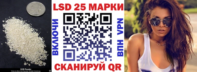 ЛСД экстази кислота Цимлянск