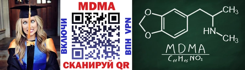 MDMA crystal  OMG сайт  Цимлянск 