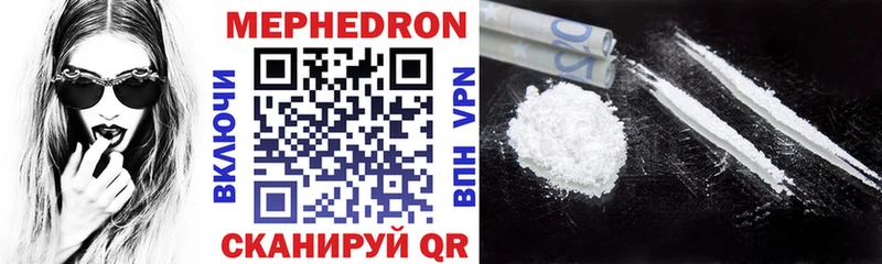 дарк нет официальный сайт наркошоп Цимлянск МЯУ-МЯУ мяу мяу