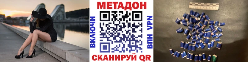 как найти наркотики  Цимлянск  MEGA рабочий сайт  Метадон VHQ 