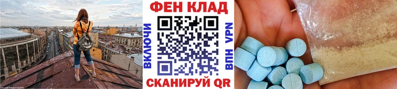 Первитин Декстрометамфетамин 99.9%  Цимлянск 