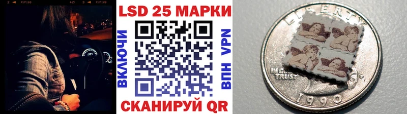 хочу Цимлянск MEGA ТОР Марки N-bome 1,5мг