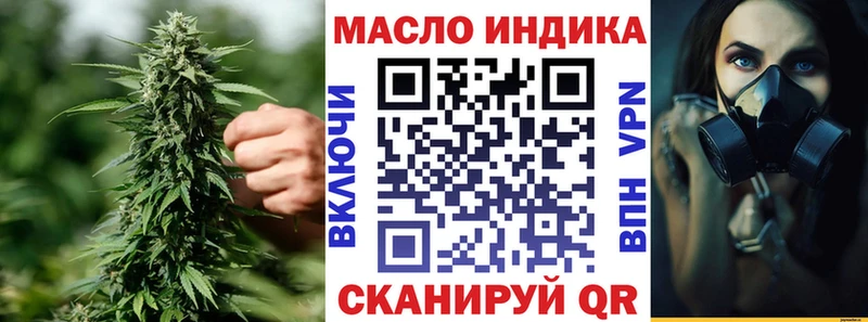 наркошоп  мега ТОР  Дистиллят ТГК вейп с тгк  Цимлянск 