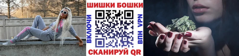 Бошки Шишки индика  Цимлянск 